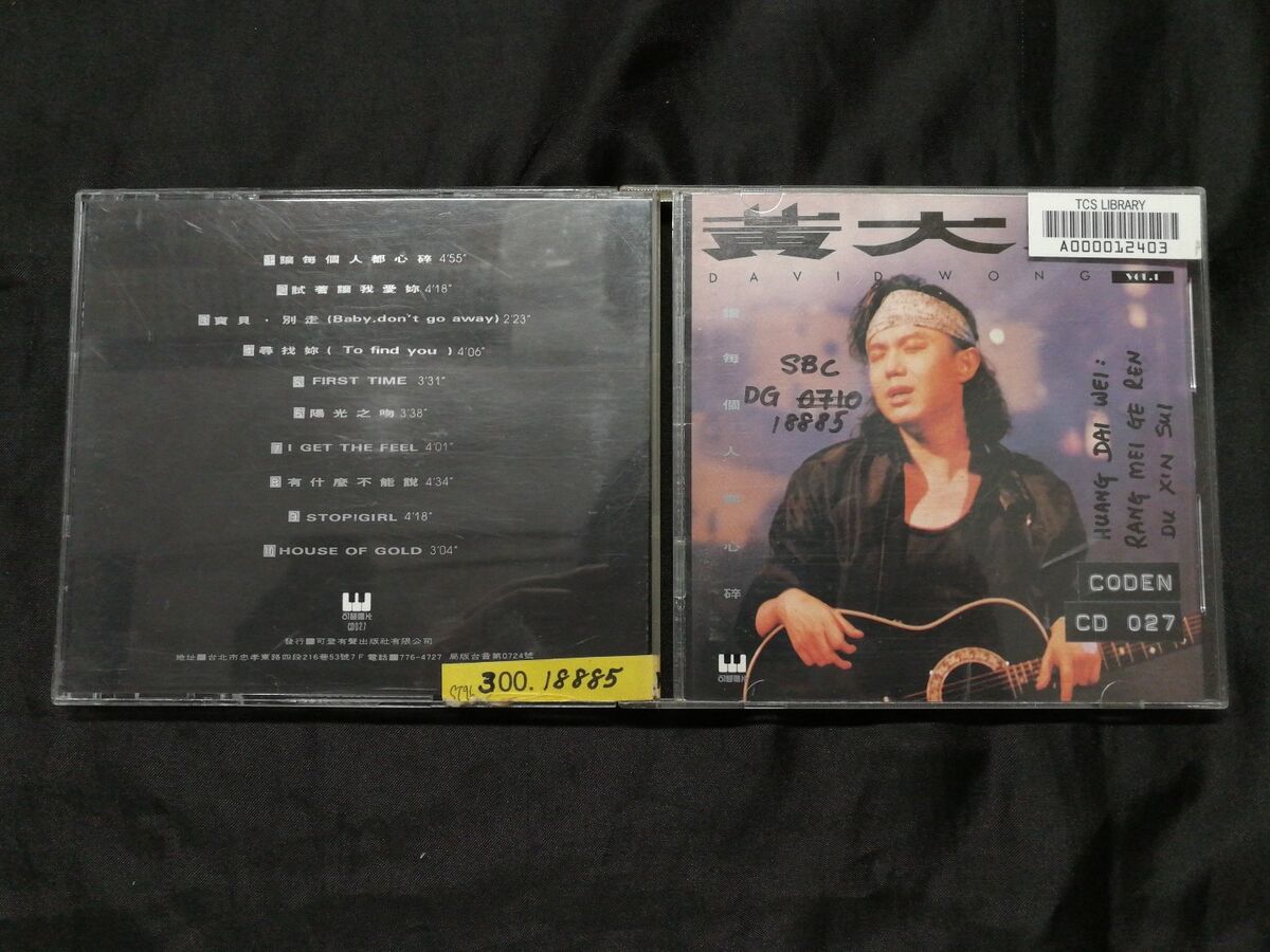 1990 DAVID WONG 黃大煒 讓每個人都心碎 Chinese songs CD -027 1990 DAVID WONG 黃大煒 讓每個人都心碎 Chinese songs CD -027