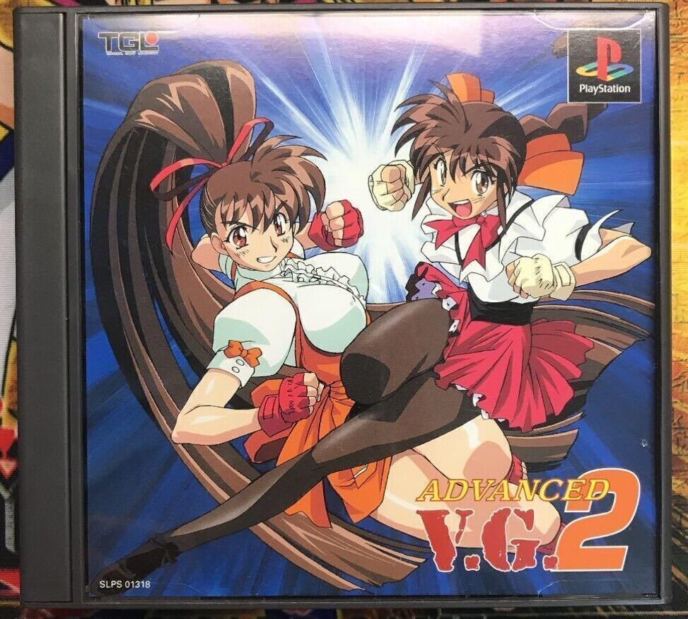 ゲームソフト　0531 12 Advanced VG Variable Geo 2 PlayStation 1 PS Fighting Game