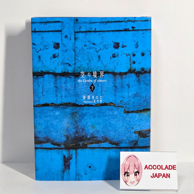 Kara no Kyoukai der Garten der Sünder 20th Anniversary 2 Regular Edition Roman