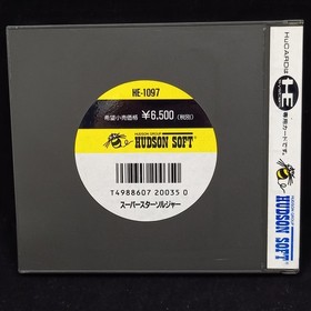 HUDSON Super Star Soldier Super Star Soldier PC Engine Software