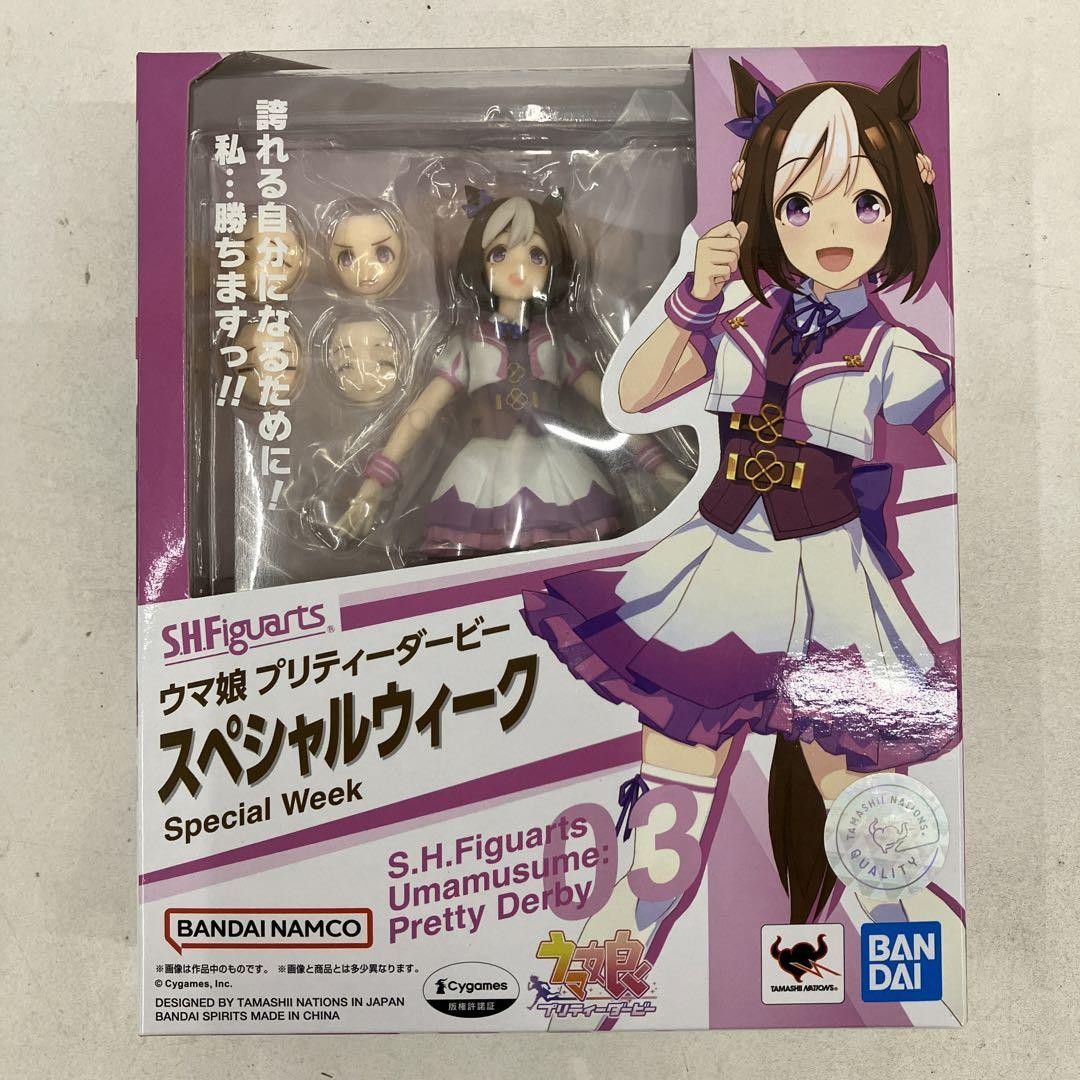 SH Figuarts Uma Musume Pretty Derby Special Week 130mm PVC & ABS