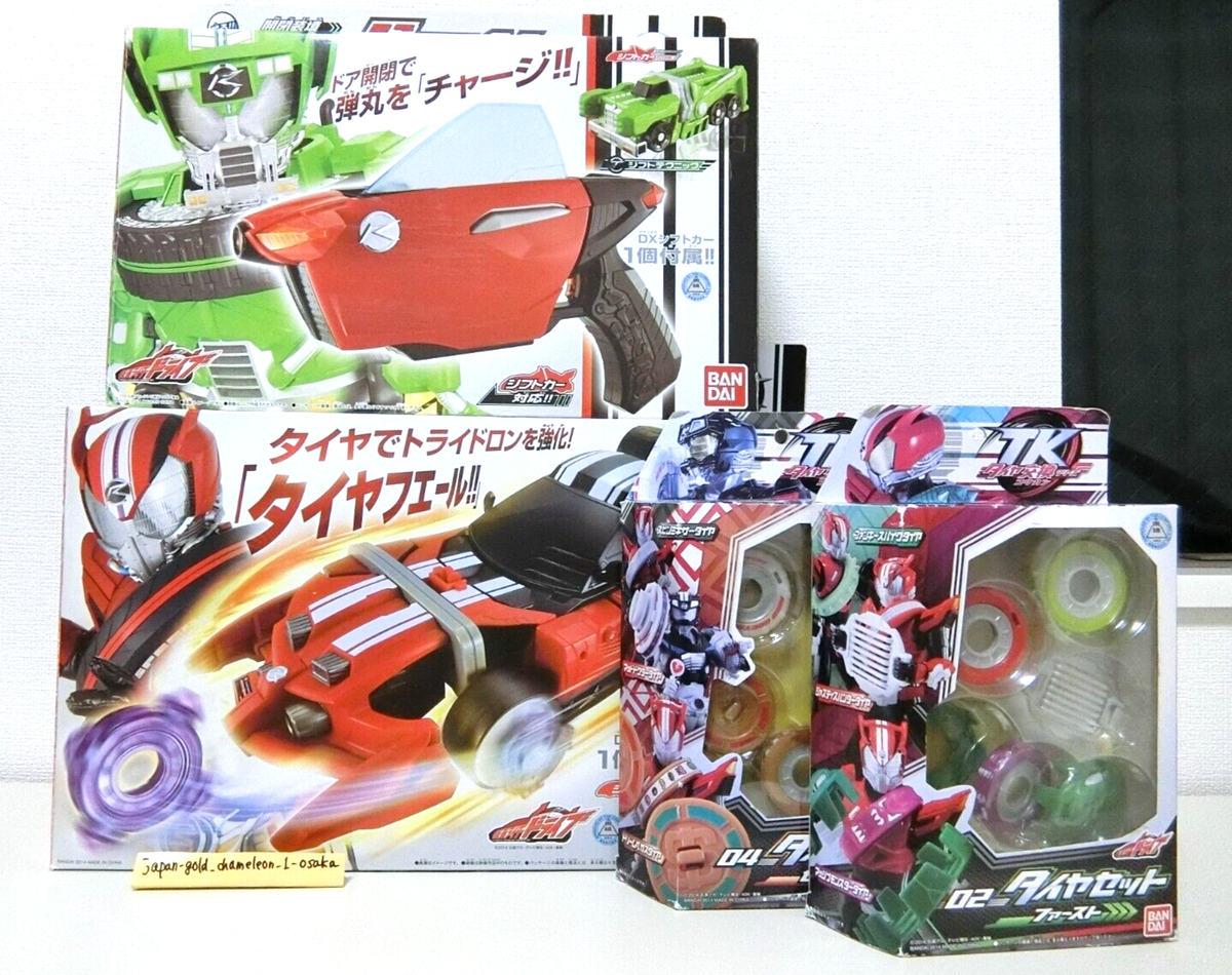 Kamen Rider Drive Dx Tridoron Three Stage Transformation Door gun