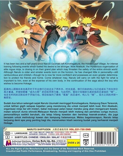 Anime DVD Naruto Shippuden Episode 1-720 Complete English Dub & Sub All  Region