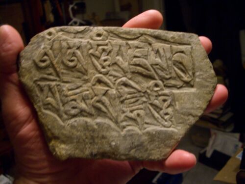 Large Ancient Islamic Stone Tablet found in ruins at Latakia - Picture 1 of 7