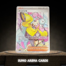 Iono #91 Prices | Pokemon Japanese Clay Burst | Pokemon Cards