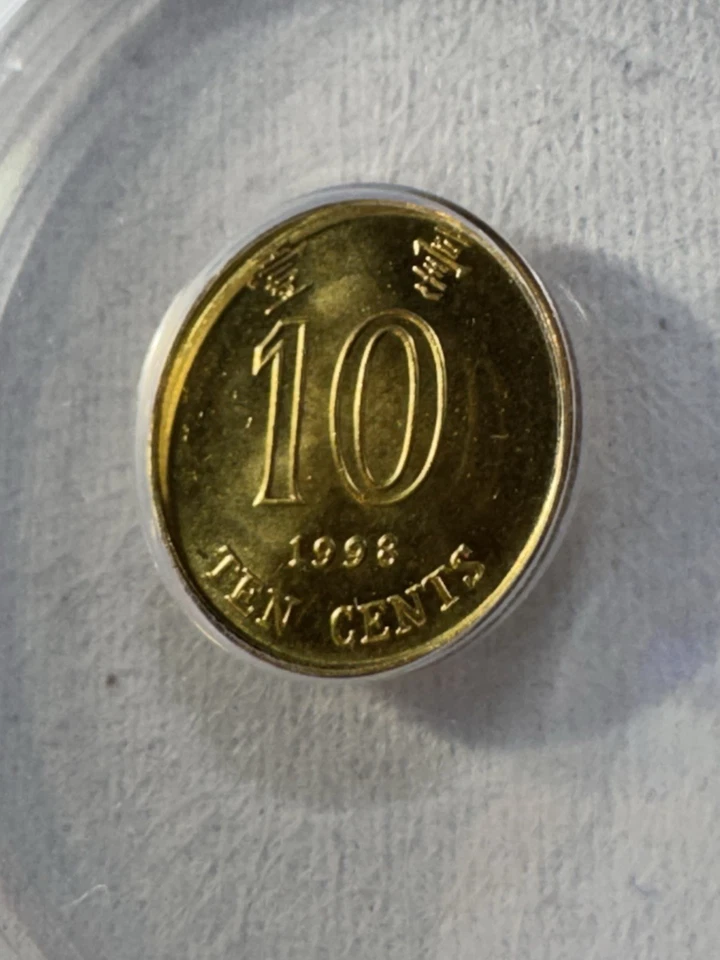 Hong Kong 1998 10 centavos graduado como nuevo 67 por ANACS Foto 3 de 4