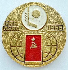 SOVIET HOCKEY PIN BADGE. 1966 LJUBLJANA. USSR TEAM WORLD CHAMPION