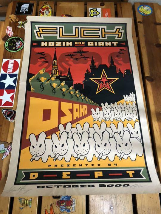 Obey Shepard Fairey Frank kozik Signed and numbered poster