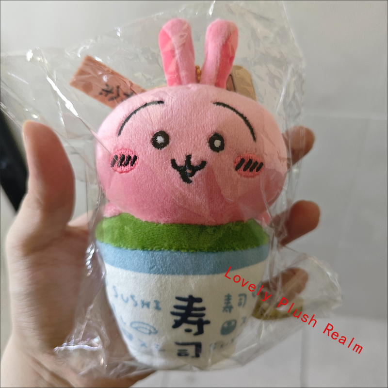 Chiikawa Usagi Rabbit Green Tea Sushi Mascot Plush Doll Keychain