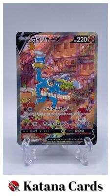 Machamp V SR 073/067 S10D Time Gazer - Pokemon Card Japanese | eBay
