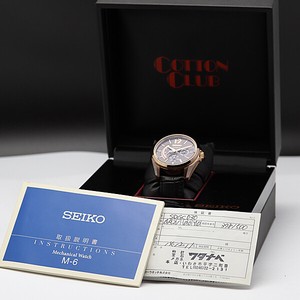 Seiko SDGC030