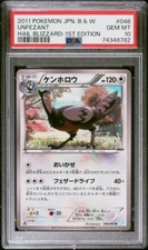 PSA 10 2011 POKEMON JAPANESE BLACK & WHITE HAIL BLIZZARD 048 UNFEZANT 1ST ED