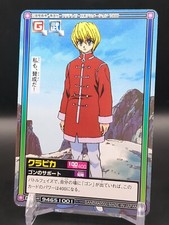 Kurapika C67 HUNTER HUNTER CARDDASS HYPER BATTLE Card 1999-2001 Japan TCG CCG C1