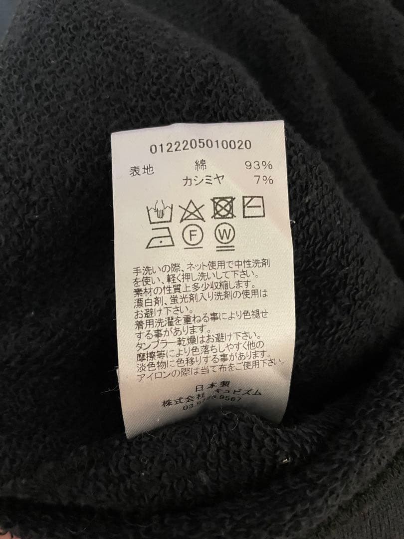 USED VISVIM JUMBO SB HOODIE P.O. CWS BLACK 3 VERYGOOD image 4