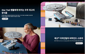 [Sealed] Lego 10356 Icons Star Trek: U.S.S. Enterprise NCC-1701-D -Fast Shipping