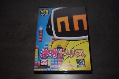 SNK Neo Geo AES NeoTris Neo-Tris