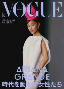 Vogue Japan | eBay