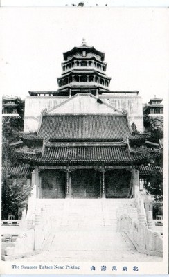 China Peking Beijing 北京 - Summer Palace old real photo postcard