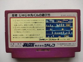 Ninja Jajamaru Kun kid Famicom CLEANED,TESTED,Works  Jaleco