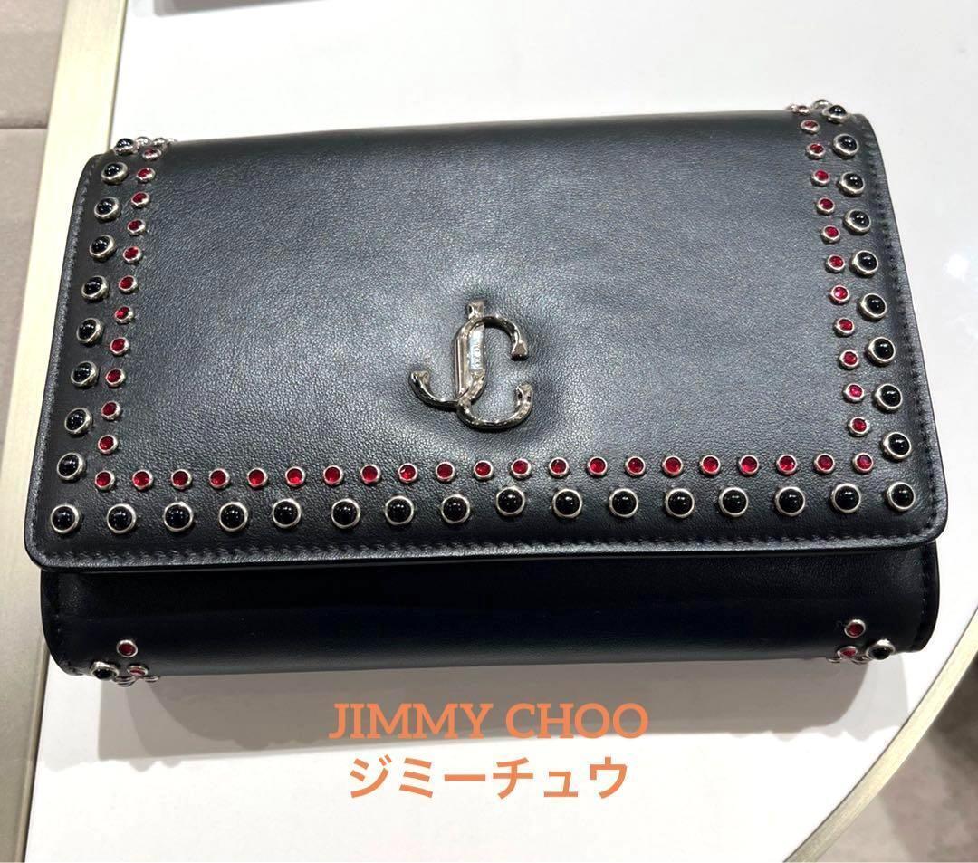 Borsa a tracolla pochette Jimmy Choo Varenne catena in pelle