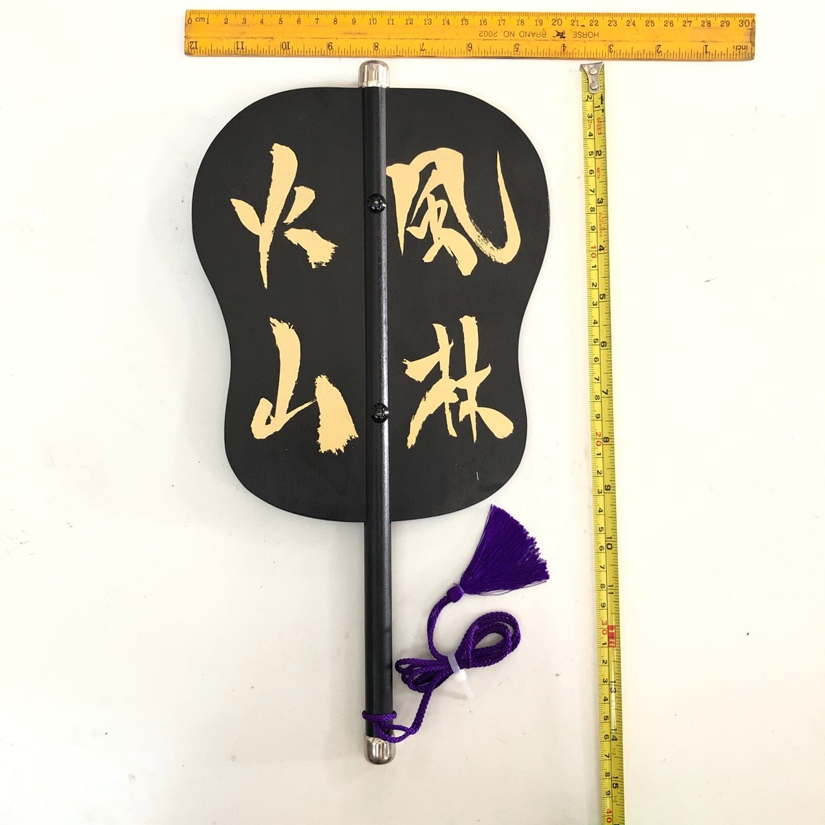 軍配　鉄製　風林火山　military leader's fan 軍配 鉄製 風林火山 military leader's fan Japanese Samurai Wooden