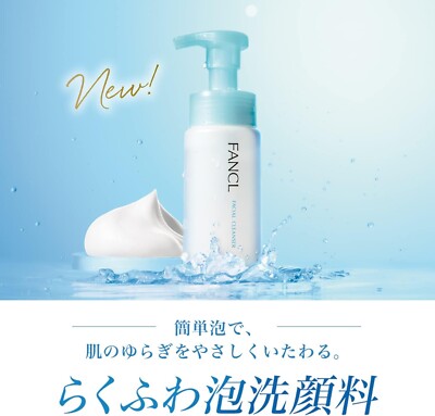 FANCL New Pure Moist Foaming Facial Cleanser 150ml Face Wash Made