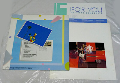 Tatsuro Yamashita For You Air RAL-8801 Japan LP vinyl | eBay