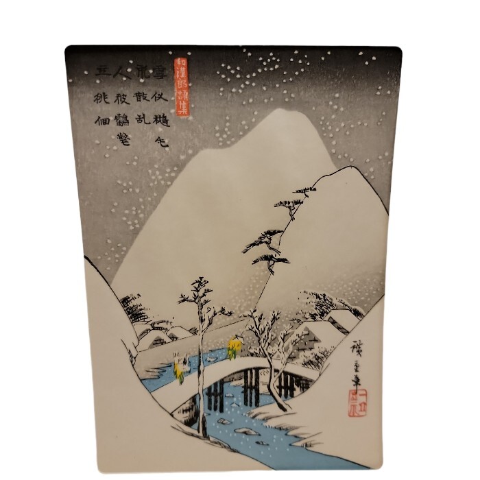 未開封 ROBY DWI ANTONO KINASHI シルクスクリーン 未開封 ROBY DWI ANTONO KINASHI シルクスクリーン - 版画 - 版画