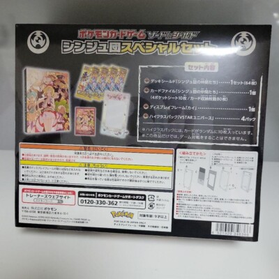 pokemon card neo japanese set value NM Pokemon COMPLETE Japanese NEO Premium File 1 PROMO 9 Card Genesis Set