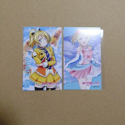 Female, Love Live!  Eri Ayase  Cure Maid Cafe Bonus Two Card Set (sealed in opp