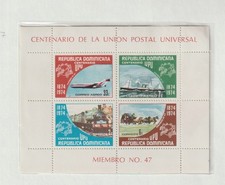 DOMINICAN REPUBLIC 1974 U.P.U. MNH / 2512