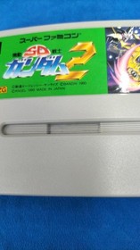 Angel SD Gundam 2 Famicom Software Japan c2