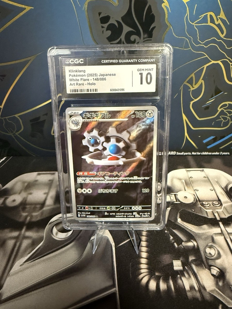 Pokemon Klinklang Japanese AR 148/086 SV11W White Flare Card CGC