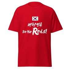 Korea Red Devils "Be the Reds" Unisex Classic