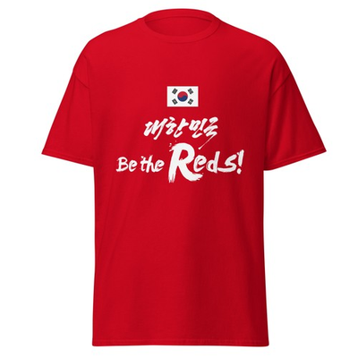 #ad Korea Red Devils quot;Be the Redsquot; Unisex Classic $24.99