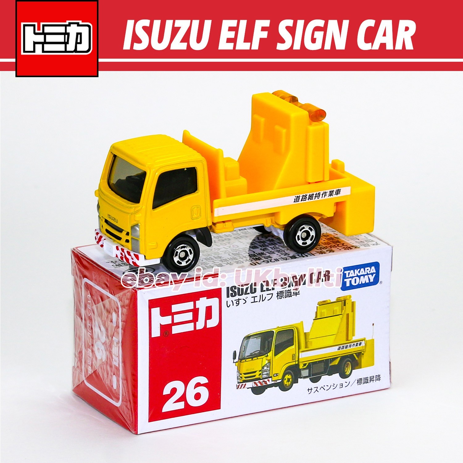 Takara Tomy Tomica No.26 Isuzu ELF Sign Car 1:64 Diecast Model Car Toy