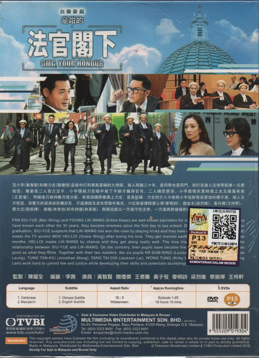 Watch omg deals your honour tvb