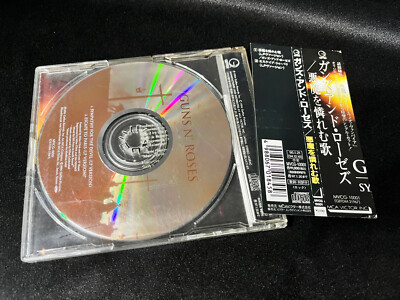 Guns N' Roses CD4作セット　発禁　帯付き Guns N´ Roses CD4作セット 発禁 帯付きの通販はau PAY マーケット