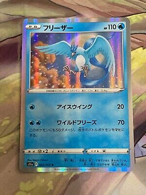 POKÉMON CARD GAME s11a 024/068 R Articuno