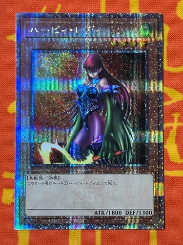 YUGIOH CYBER HARPIE LADY QUARTER CENTURY SECRET RARE NM QCCP-JP119 JAPANESE