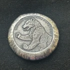 Germania Mint 2026 Bearlin 2 oz Ag 999.9 Cast Bar Mintage of 500