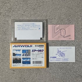 Airwolf Famicom Complete in Box Manual Tested Japanese Version