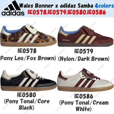Wales Bonner x adidas Samba Nylon Pony Leo Tonal...