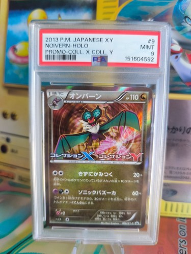 Pokemon Card Card Noivern Uha Fnir XY Promo Holo 2013 Japanese PSA 9