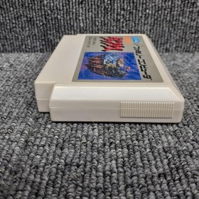 Tokuma Shoten, Mugen Senshi Valis, Famicom Software