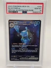 BLASTOISE EX 2023 POKEMON 151 SPECIAL ILLUSTRATION RARE #200 PSA 10