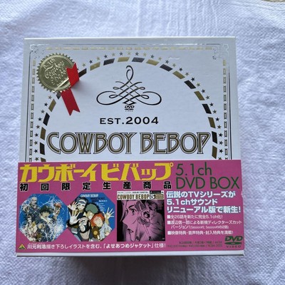 Cowboy Bebop 5.1ch DVD-BOX Limited First Edition 7-disc Set 