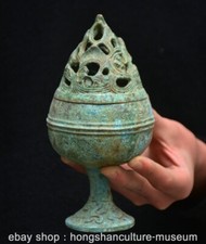 7.6" Antique Old Chinese Bronze Ware Dynasty Boshan censer incense burner