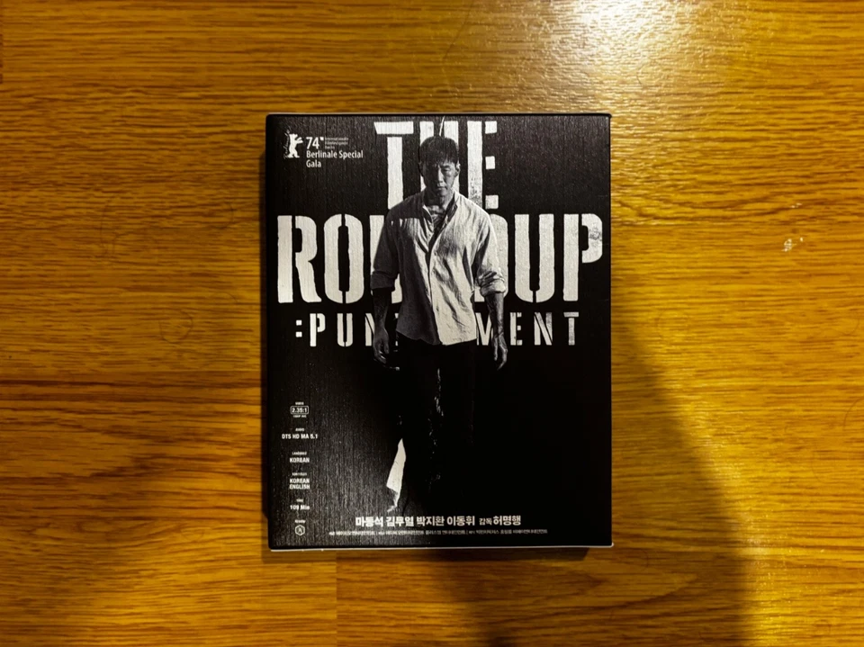 The Roundup: Punishment (범죄도시4) - Blu-Ray - Korean Movie - 2024 - Image 2 of 3