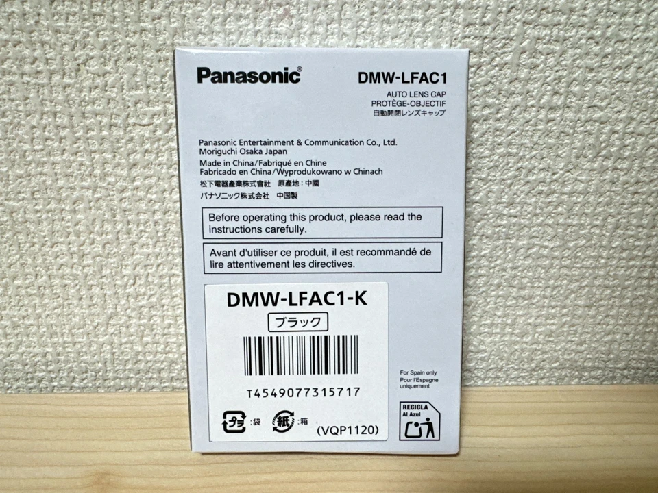 Panasonic DMW-LFAC1-K Automatic Open & Close Cap Black for LUMIX DMC-LX100 NEW - Image 2 of 4